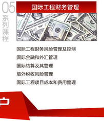 清華大學國際工程項目管理研究院 以項目管理服務(wù)中國，以工程管理塑造未來